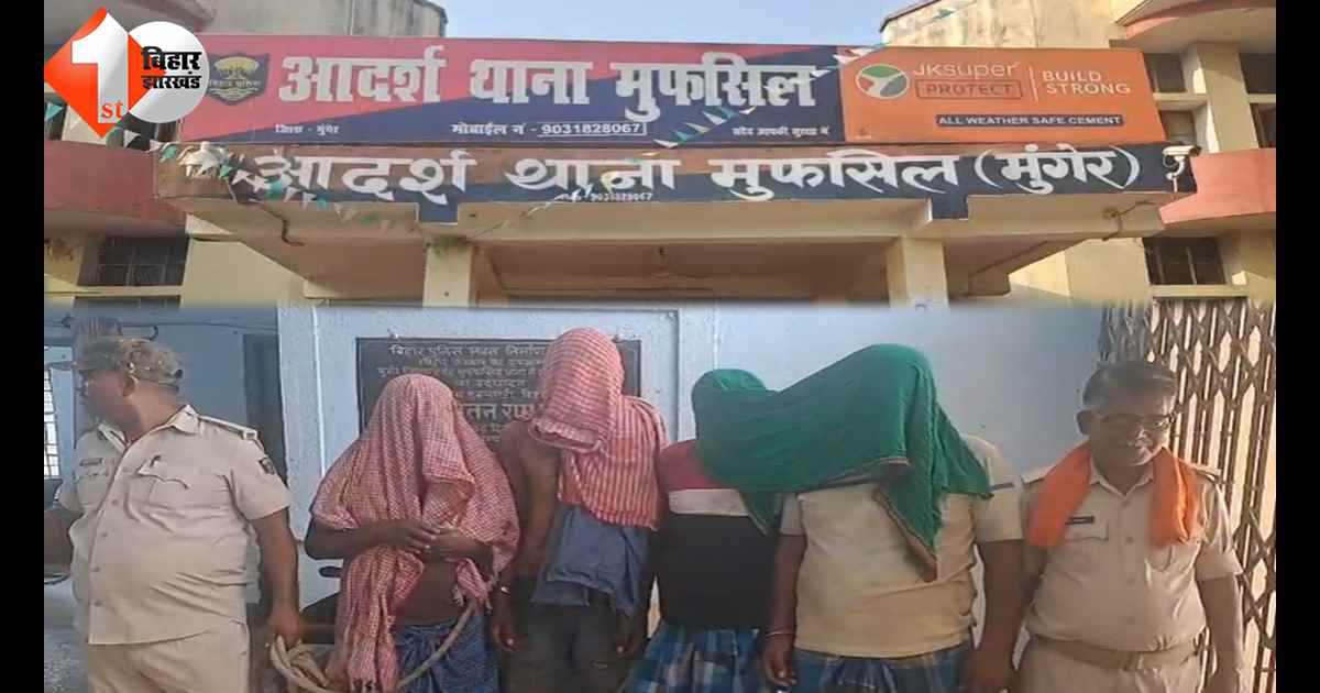 बिहार न्यूज