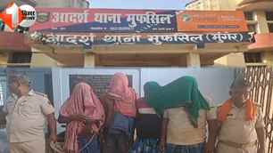 bihar news image