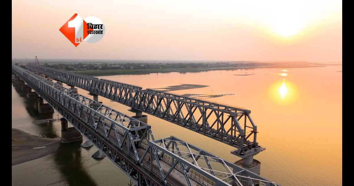 Mokama Ganga rail bridge