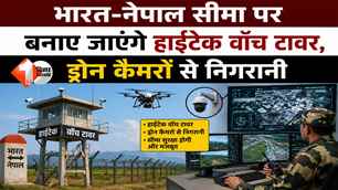 bihar news image