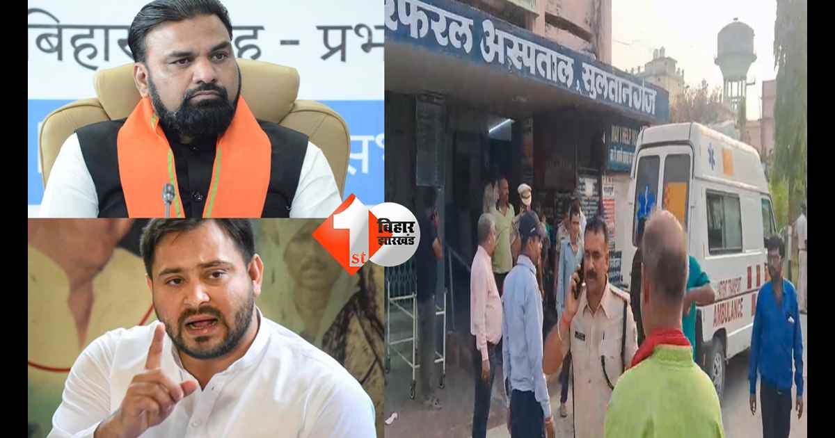 बिहार न्यूज