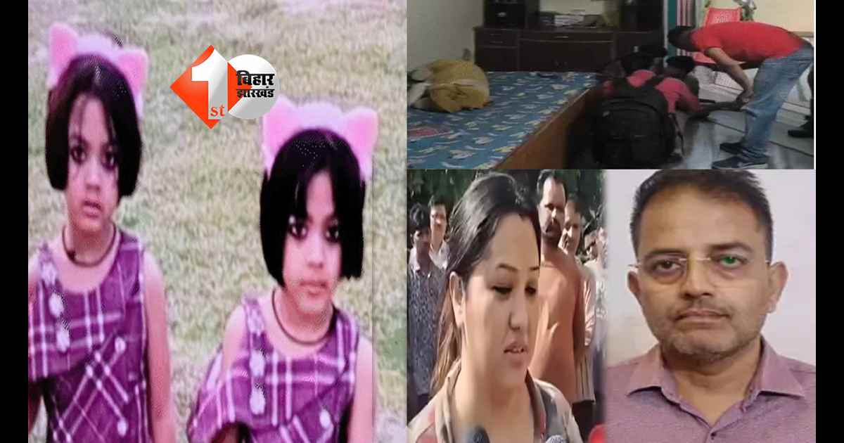 बिहार न्यूज