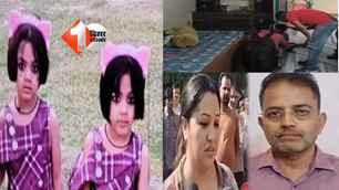 crime news image