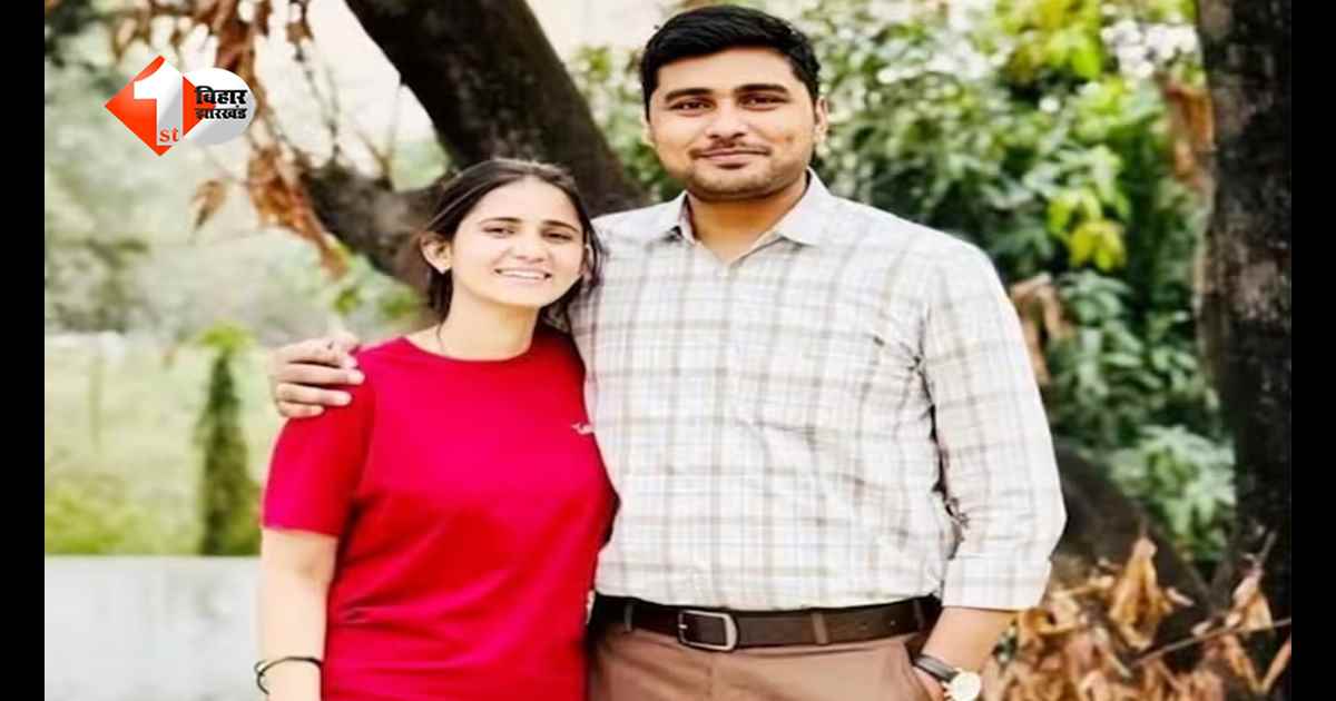 पति से मिली प्रेरणा, पत्नी बनी IAS: अब ‘पावर कपल’ संभालेगा बिहार की जिम्मेदारी