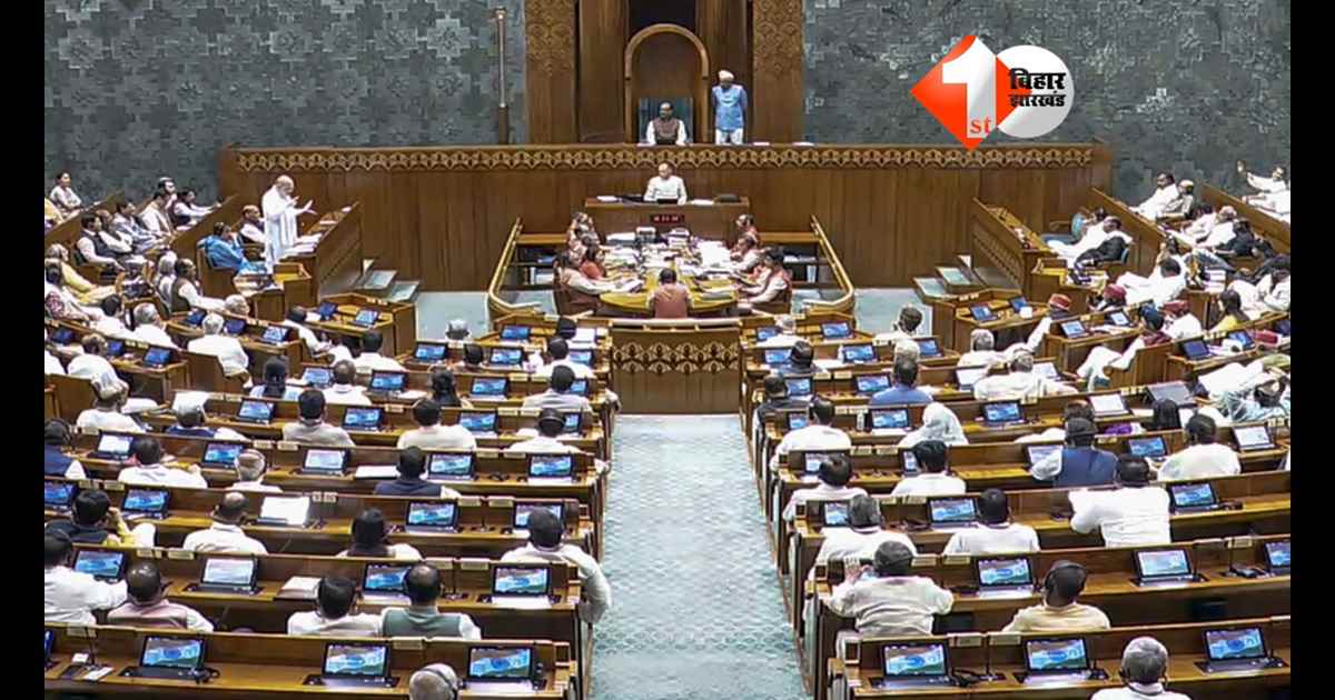 Women Reservation Bill