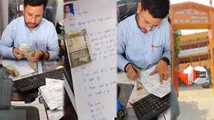 bihar news image