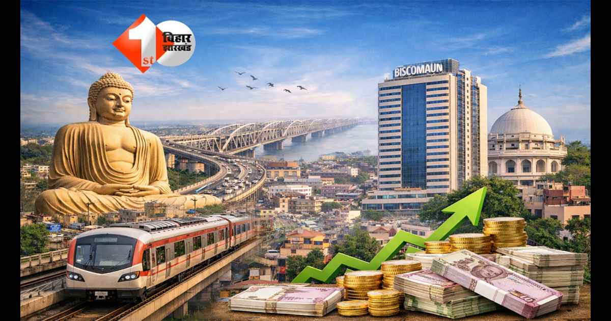Bihar News : बिहार का सबसे अमीर जिला कौन? नाम जानकर चौंक जाएंगे आप, प्रति व्यक्ति आय में भी निकला  सबसे आगे 
