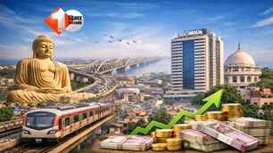 bihar news image