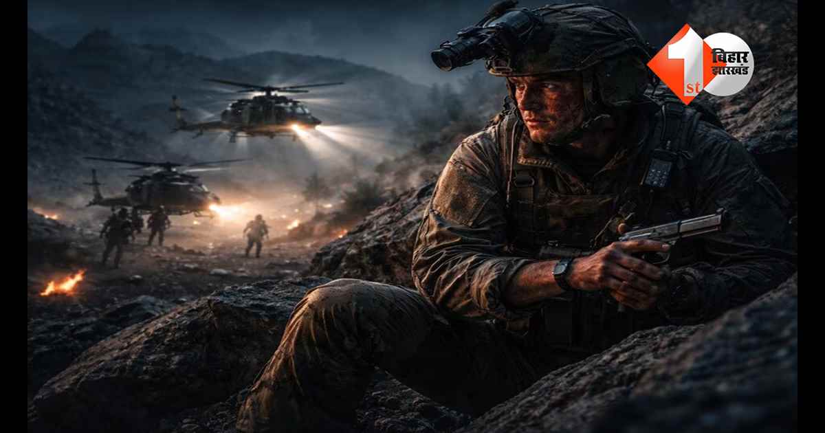 इंटरनेशनल न्यूज