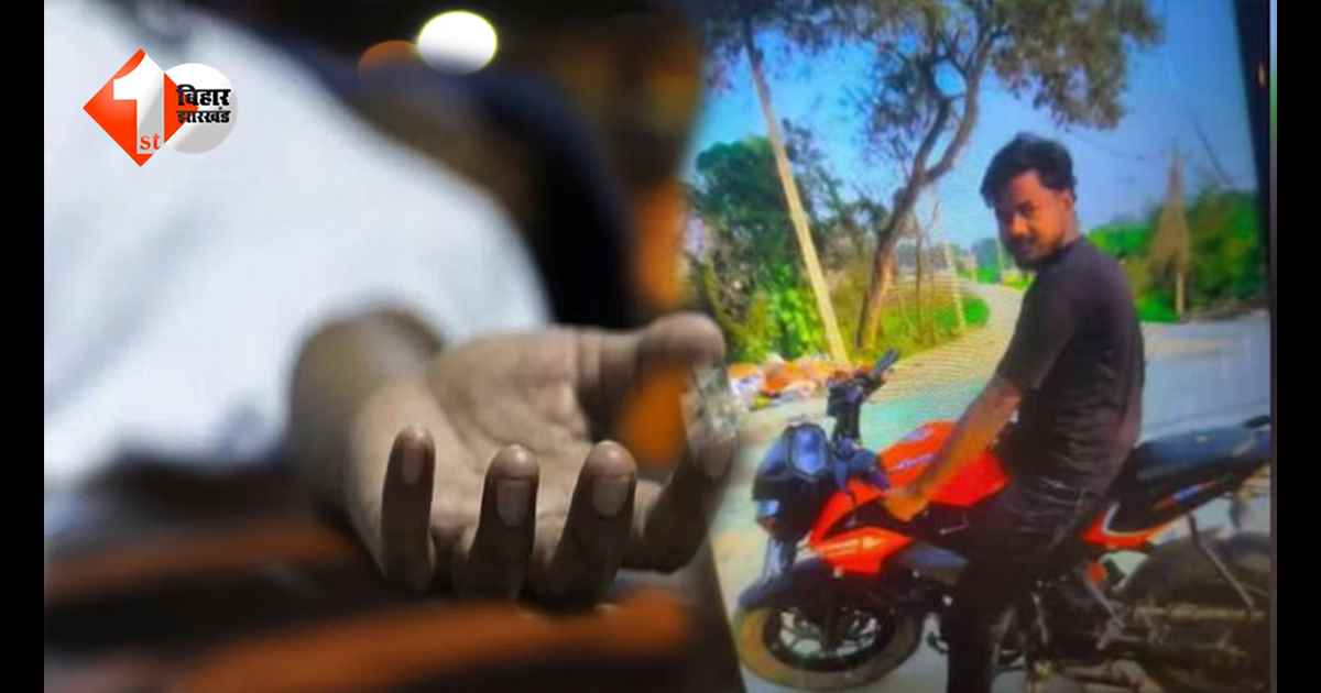 12 साल के प्रेम का खौफनाक अंत: शादी तय होते ही प्रेमी ने प्रेमिका को गोली मारी, बाद में युवक की भी मौत