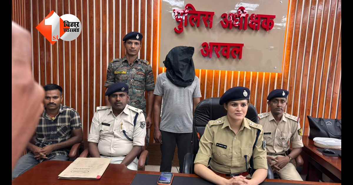 बिहार न्यूज