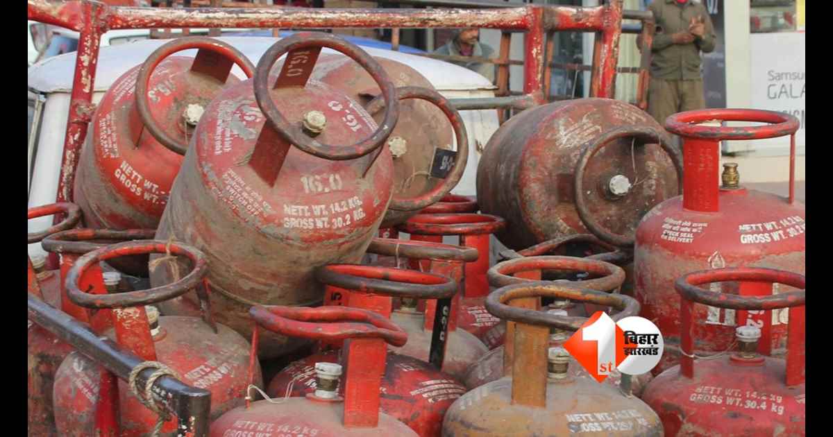 LPG Supply