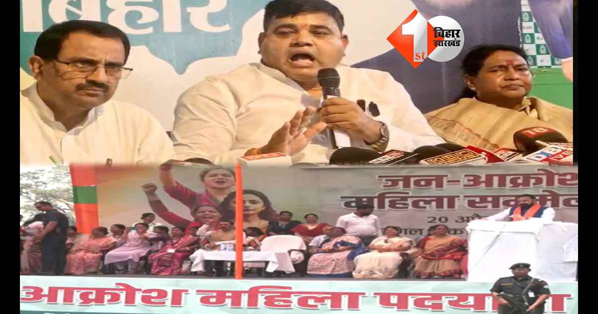 बिहार न्यूज