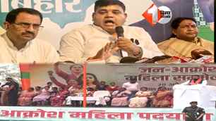 bihar news image
