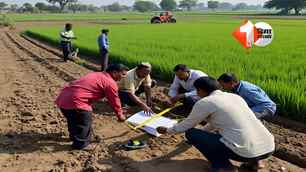bihar news image