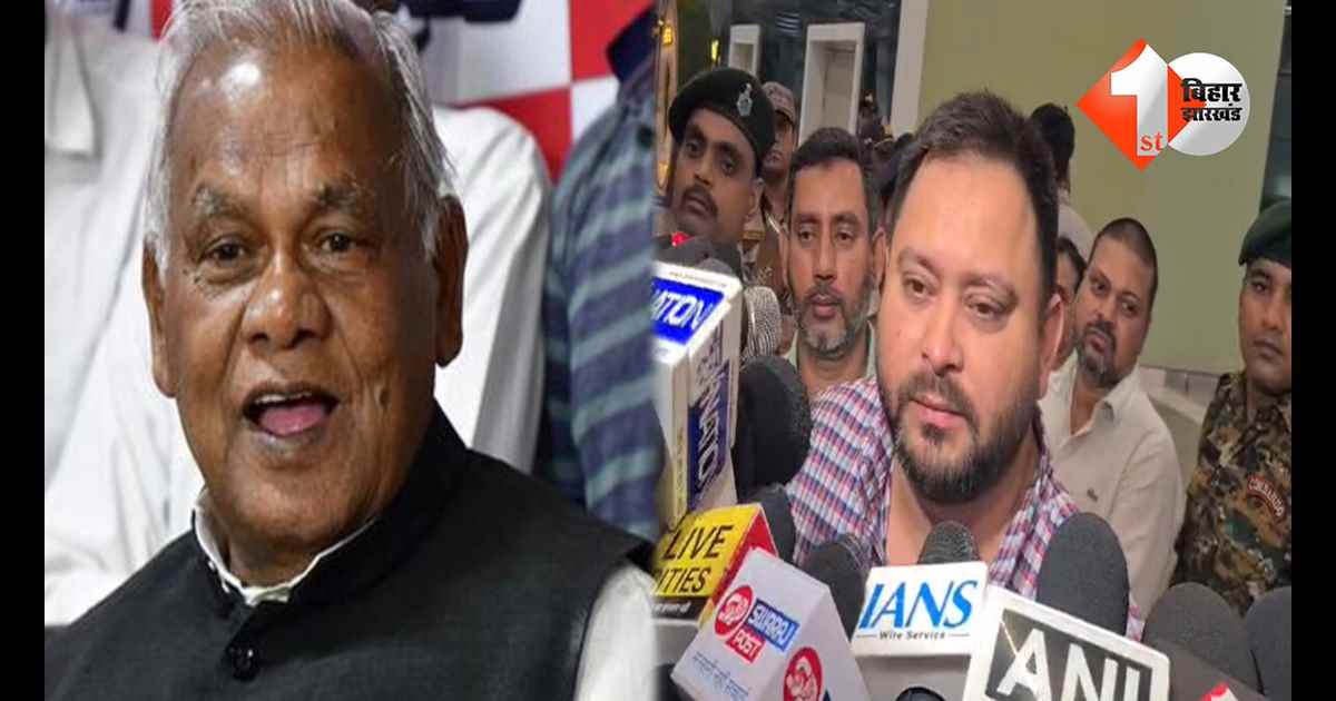 बिहार न्यूज