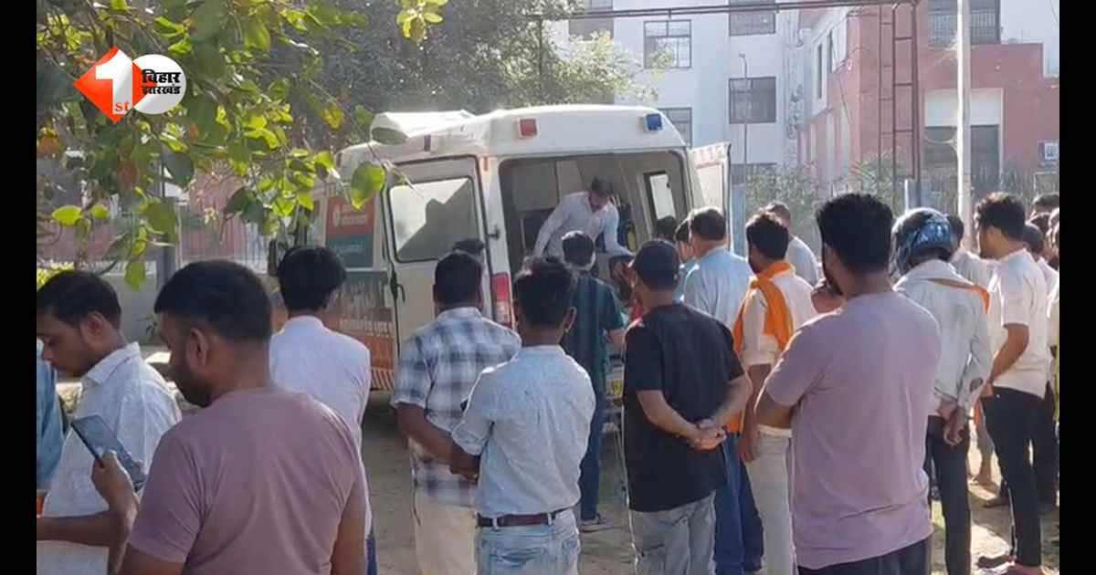 Bihar road accident : तेज रफ़्तार ट्रैक्टर ने एक ही परिवार के 3 लोगों को कुचला, देवर-भाभी और मासूम की मौत से मचा हड़कंप