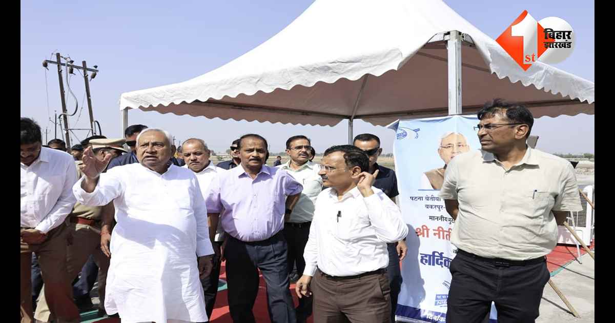 बिहार न्यूज