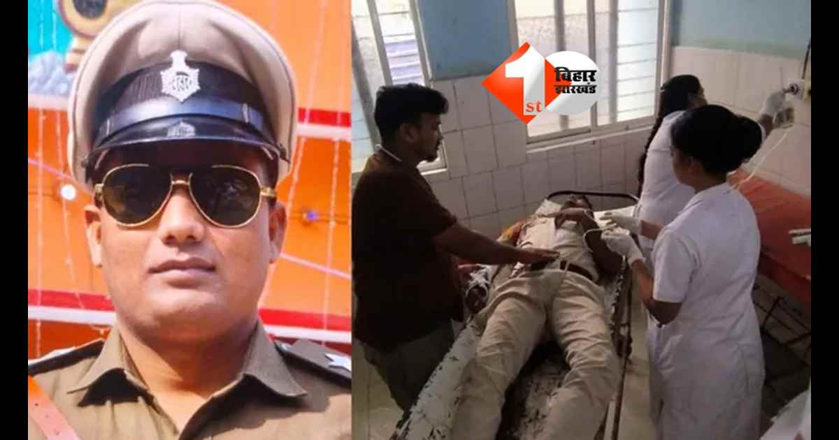 BIHAR NEWS : ड्यूटी पर जा रहे थे, लेकिन रास्ते में ही मौत ने घेर लिया… ट्रक की टक्कर से दारोगा की दर्दनाक मौत 