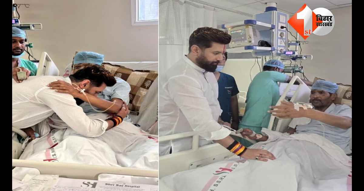 बिहार न्यूज