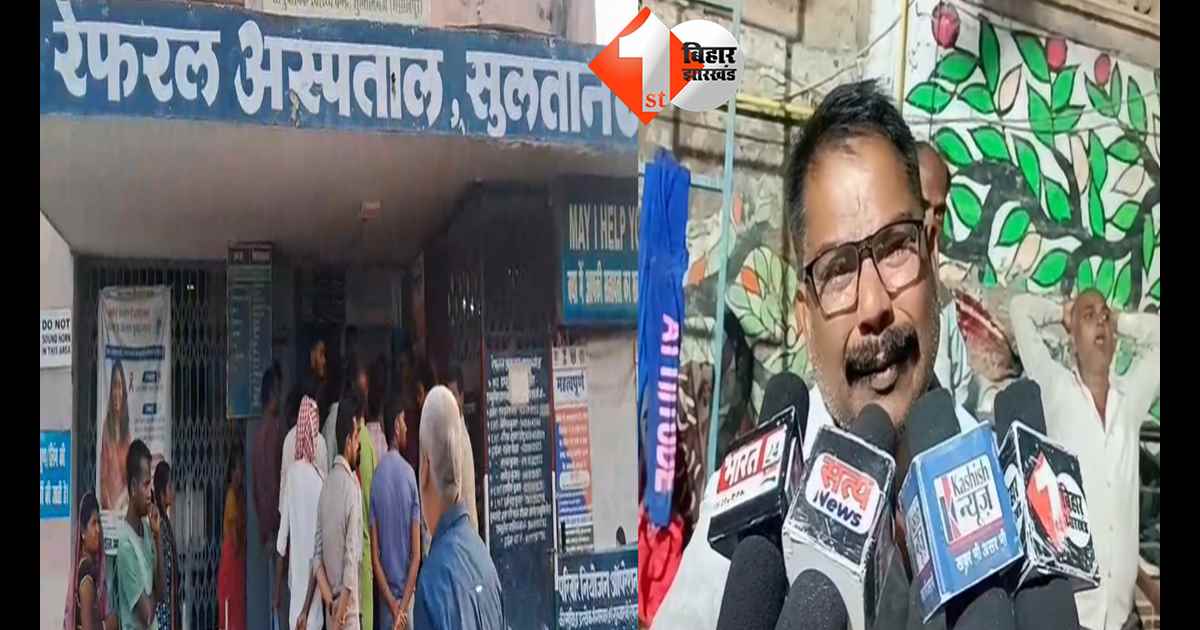 बिहार न्यूज