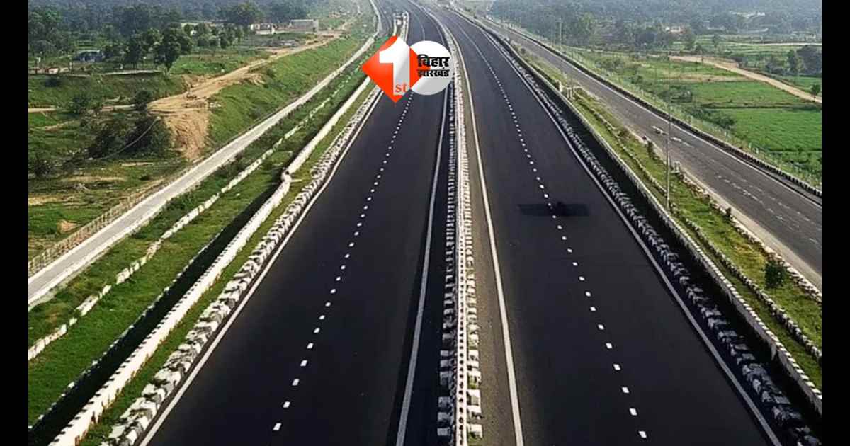 Patna Purnia expressway