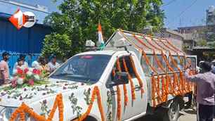 bihar news image