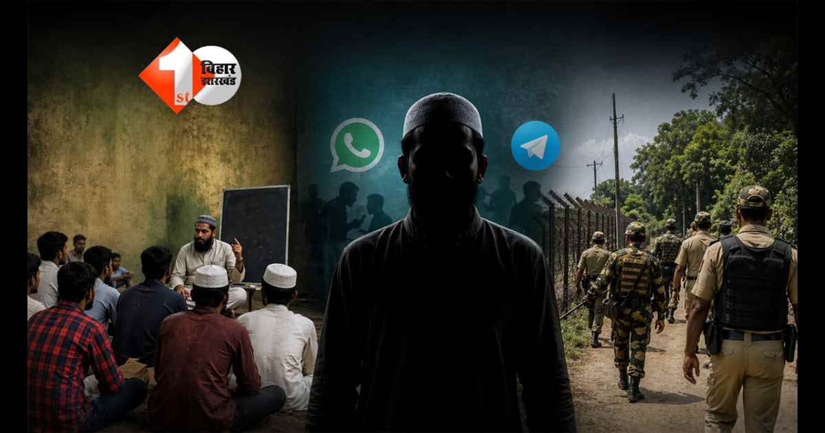 Bihar Crime News