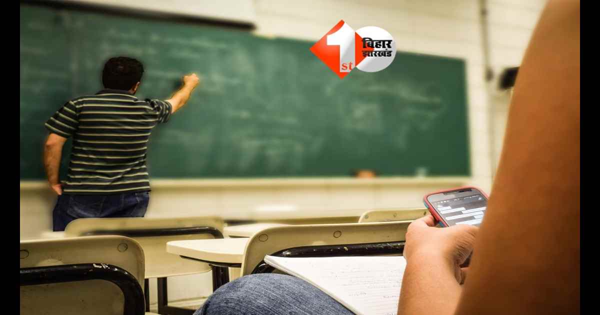 Bihar Jobs : बिहार में बंपर भर्ती का मौका! 209 नए डिग्री कॉलेजों में 9196 पदों पर जल्द शुरू होगी बहाली; जानें पूरी डिटेल 