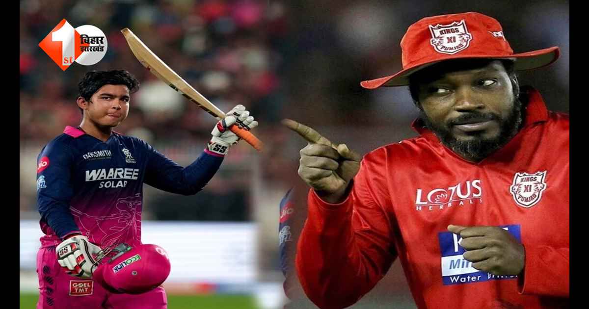 15 पारियों में 50 छक्कों का धमाका! वैभव सूर्यवंशी ने Chris Gayle का तोड़ा रिकॉर्ड, ‘सिक्सर किंग’ बनने की रेस में सबसे आगे