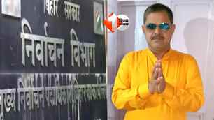 bihar news image