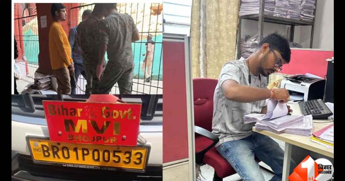 Bihar Transport News, Bhojpur MVI Smriti Sagar, illegal recovery Bhojpur, Ara transport department news, Bihar transport corruption, MVI nephew arrest Bhojpur, Bhojpur truck owner association, Bihar t