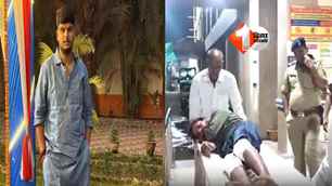crime news image