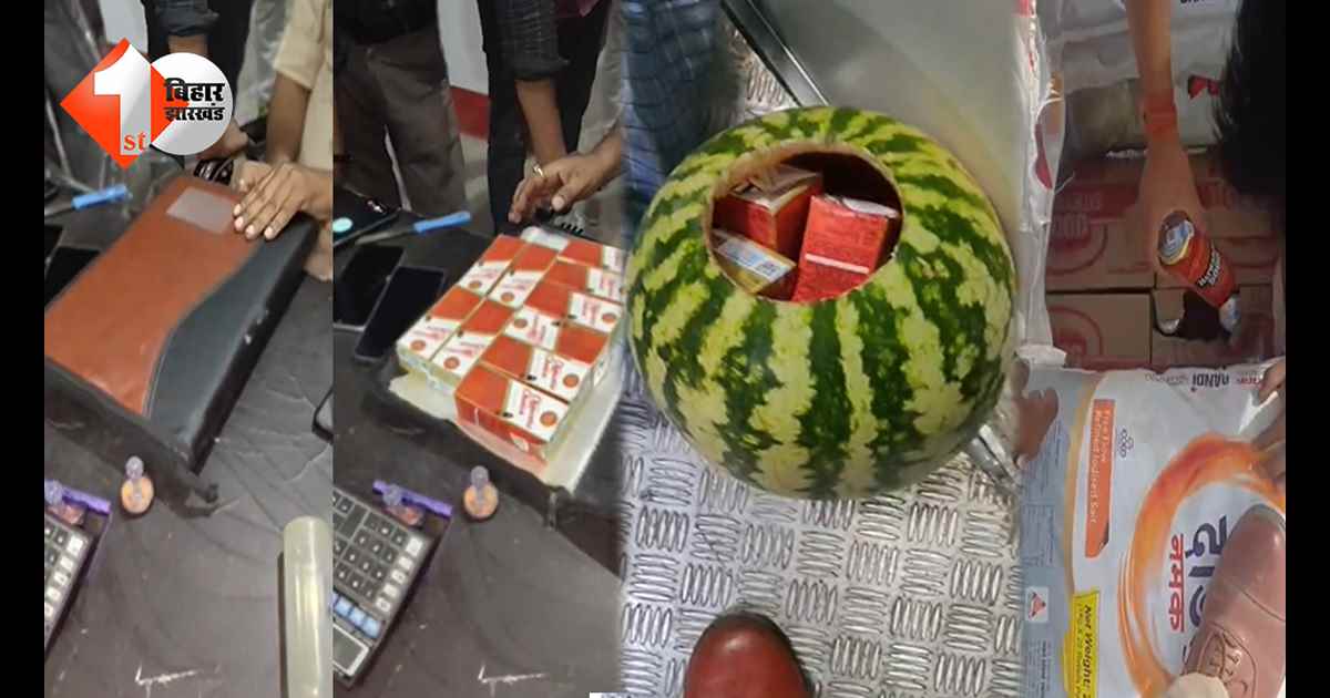 बिहार न्यूज