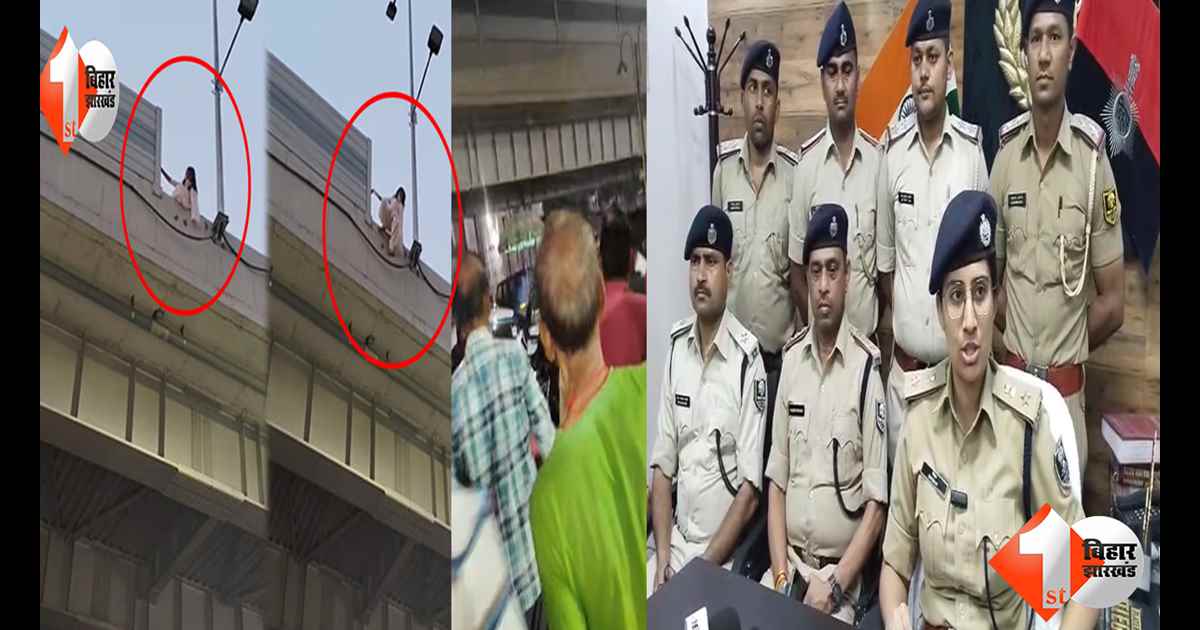 बिहार न्यूज