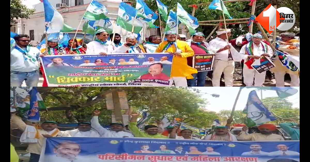 बिहार न्यूज