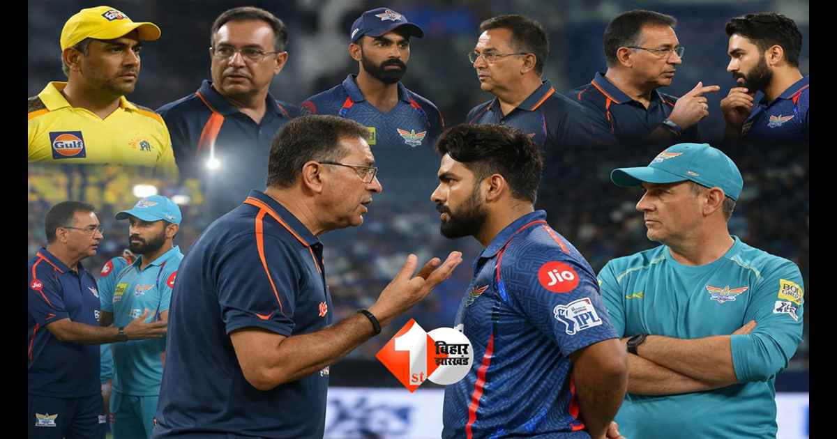 कप्तान बदले, कहानी नहीं! धोनी से राहुल और अब पंत तक… हर बार क्यों गरम हो जाता है गोयनका कैंप का माहौल? जानिए...