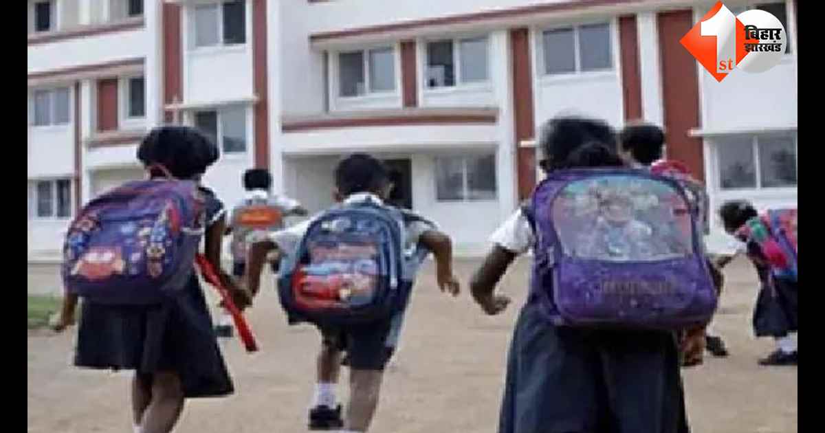 बिहार न्यूज