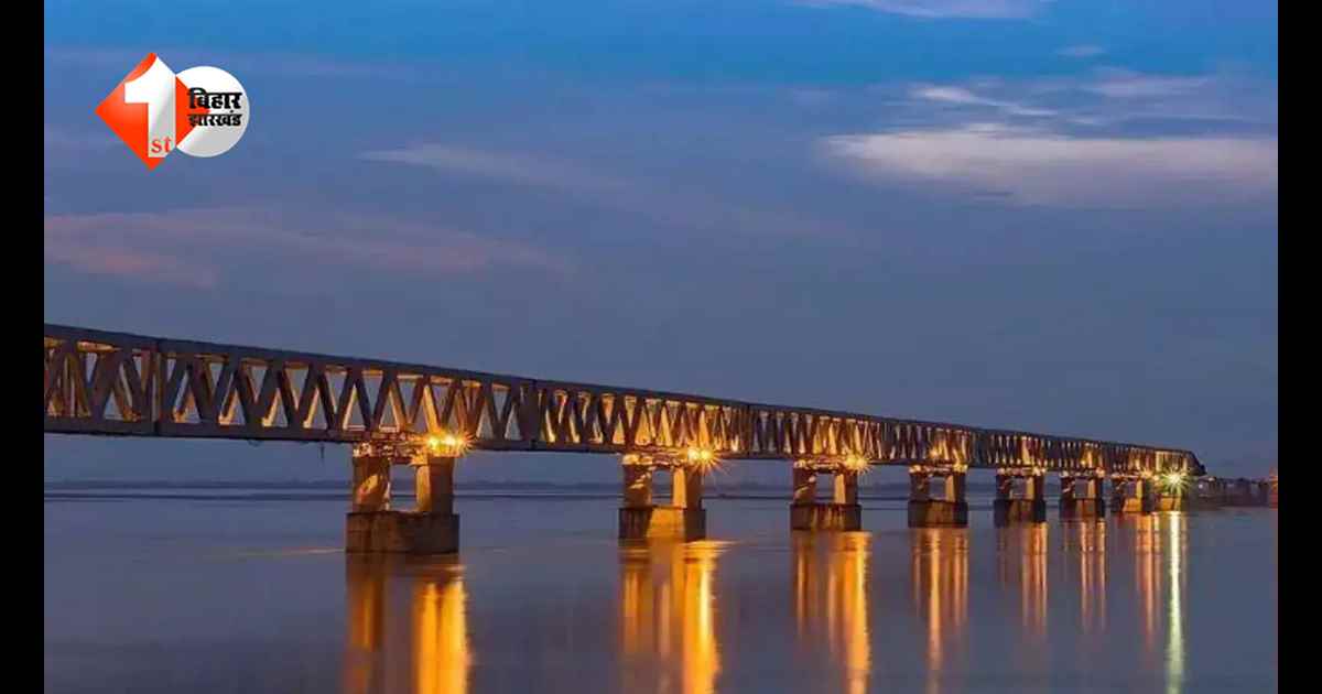 इस महीने शुरू होगी नई गंगा रेल पुल, यात्रियों को मिलेगी बड़ी सुविधा; जानिए कैसे बदलेगा कनेक्टिविटी