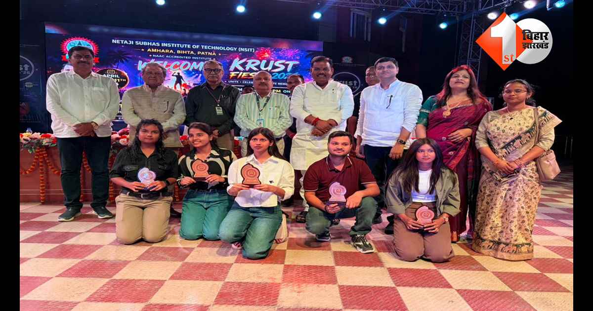 बिहार न्यूज