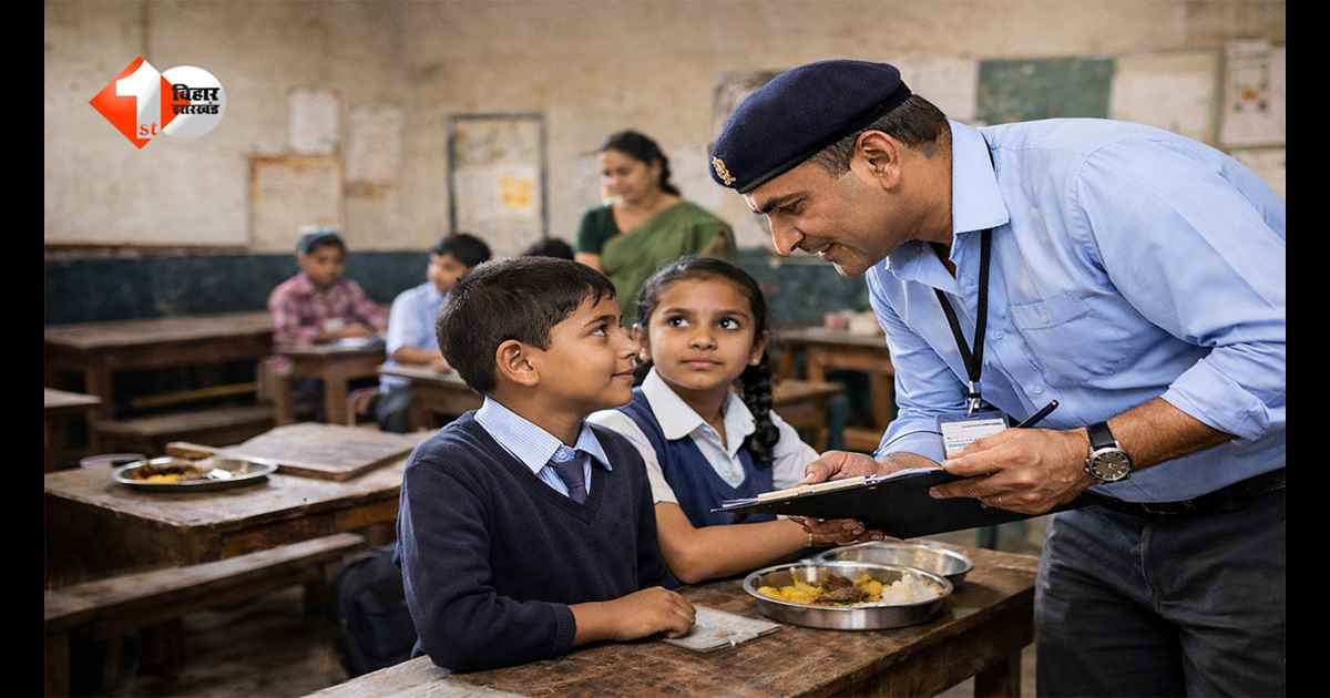 Bihar News: अब बहाने नहीं! रोज 3 स्कूल जांचेंगे अफसर, बच्चों से होगी सीधी पूछताछ—क्या बदलेगी शिक्षा की तस्वीर?