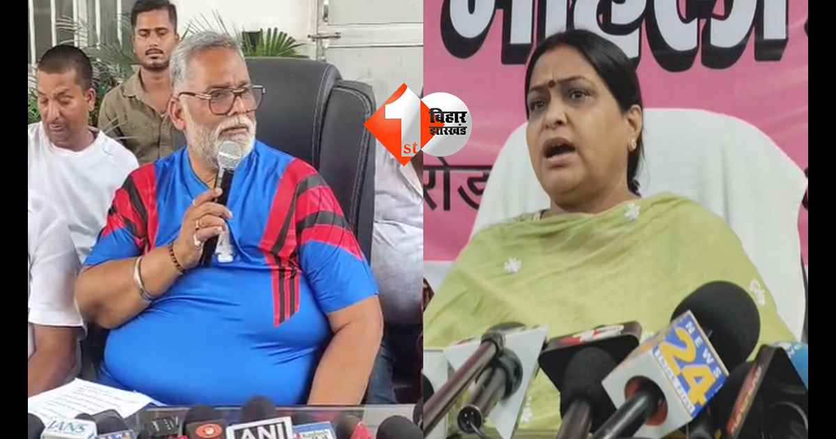 बिहार न्यूज