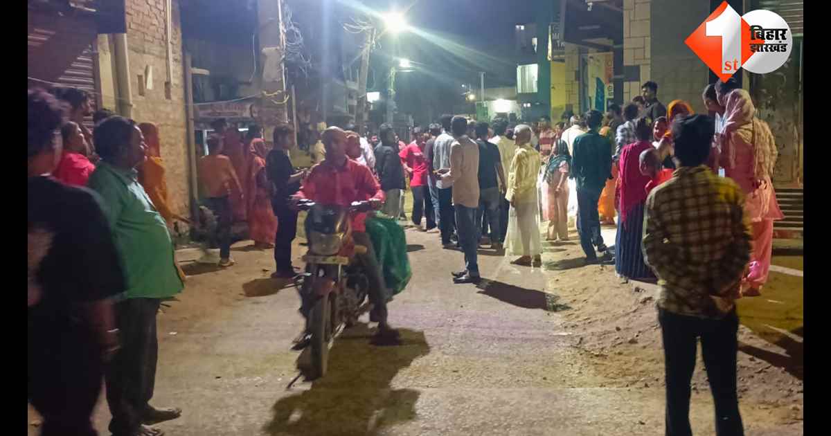 बिहार न्यूज