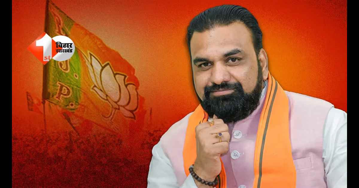 Bihar Politics