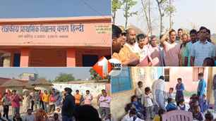 bihar news image