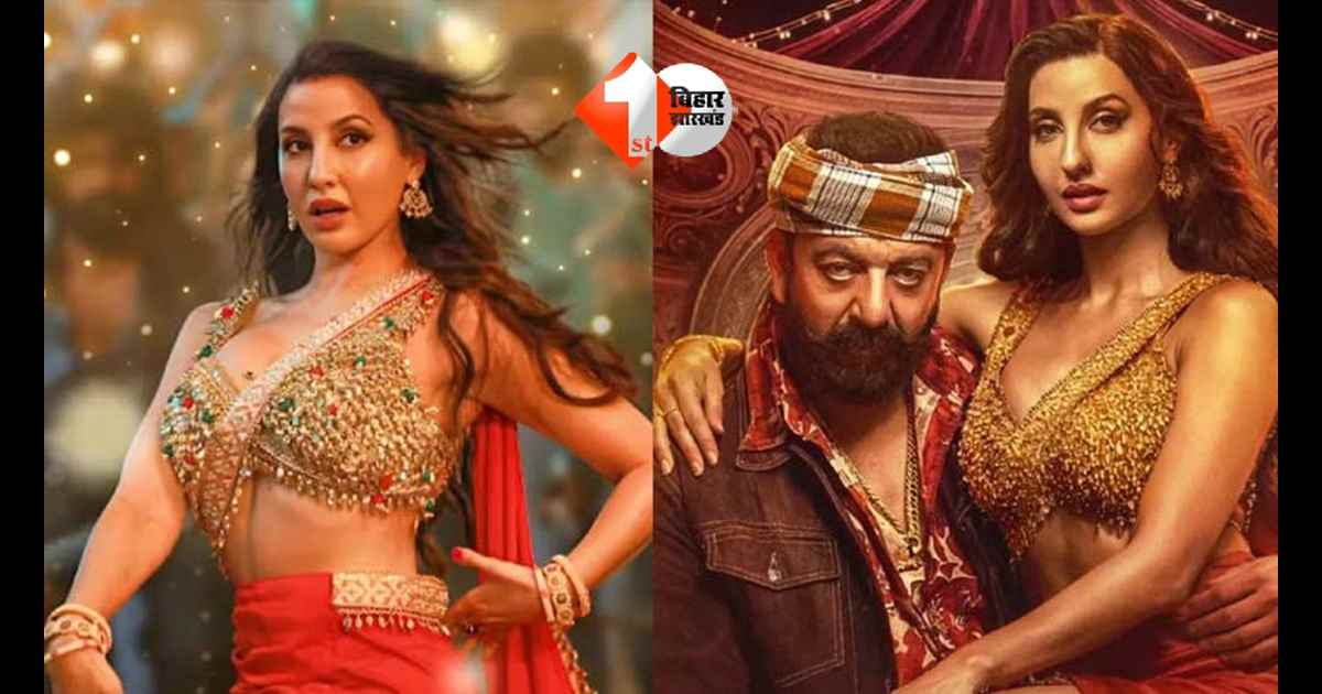 Bollywood Song Controversy