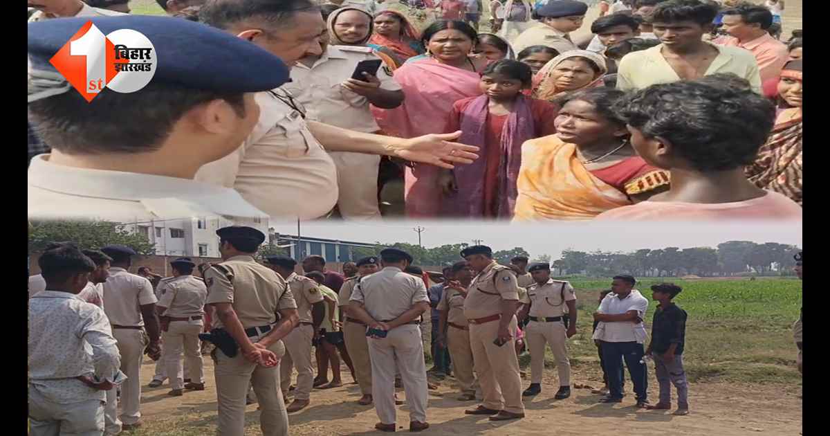 बिहार न्यूज
