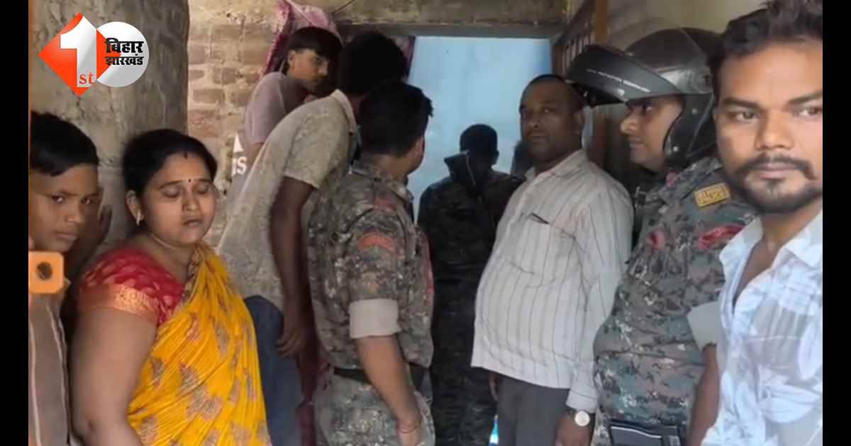 बिहार न्यूज