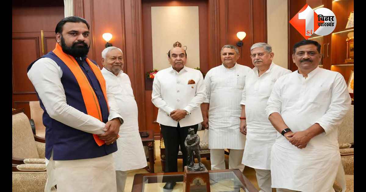 बिहार न्यूज