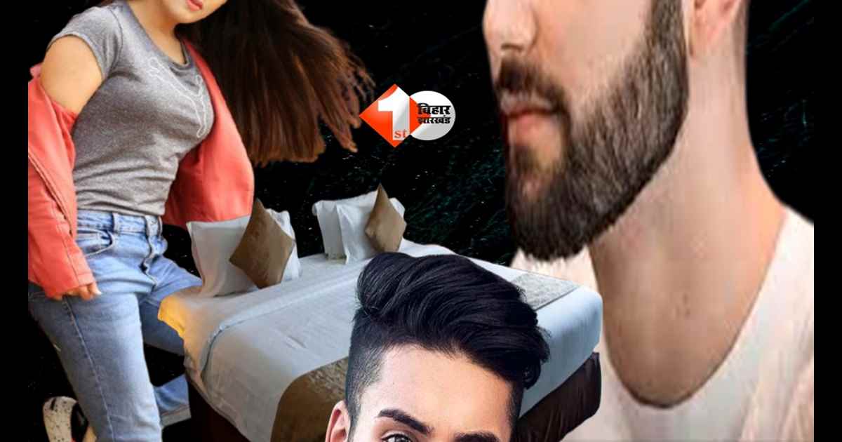 "सुनो, तुम मेरे दोस्त के साथ एक रात..." गर्लफ्रेंड से अजीबोगरीब डिमांड करने लगा बॉयफ्रेंड, जब लवर ने मना किया तो...